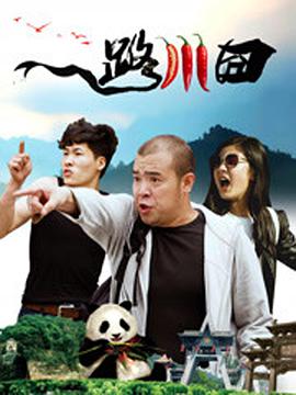 欧美伦理片免费看